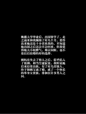 [瓍瑭] 蜜母18_003