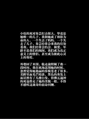 [瓍瑭] 蜜母18_004