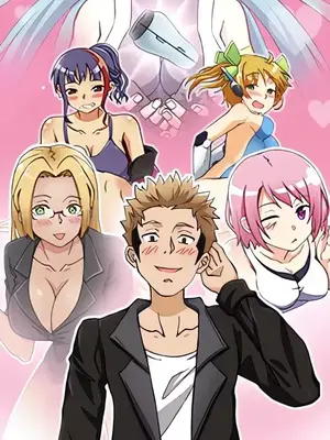 我的元宇宙戀愛魔棒 1-26話