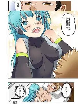 我的元宇宙戀愛魔棒 1-26話_001001r