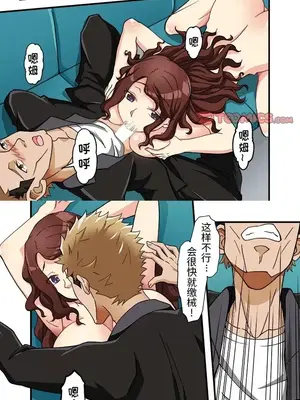 我的元宇宙戀愛魔棒 1-26話_005003r