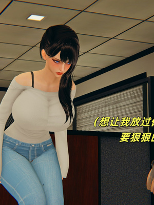 [kingofntr]如何拯救我的COS女友08_021