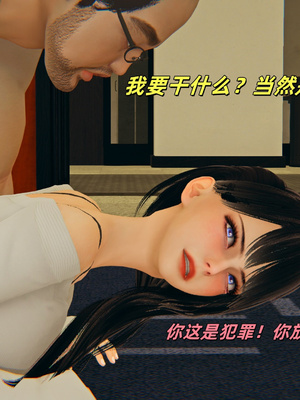 [kingofntr]如何拯救我的COS女友08_025