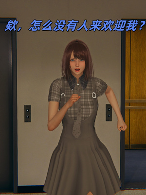 [kingofntr]如何拯救我的COS女友08_032