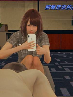 [kingofntr]如何拯救我的COS女友08_035