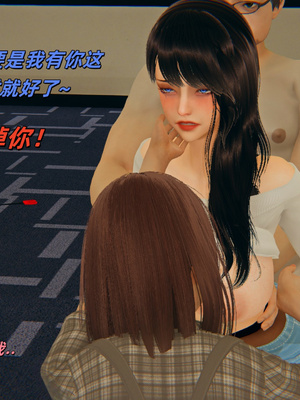 [kingofntr]如何拯救我的COS女友08_044