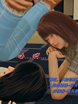 [kingofntr]如何拯救我的COS女友08_068