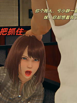 [kingofntr]如何拯救我的COS女友08_077