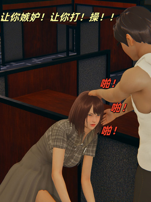 [kingofntr]如何拯救我的COS女友08_078