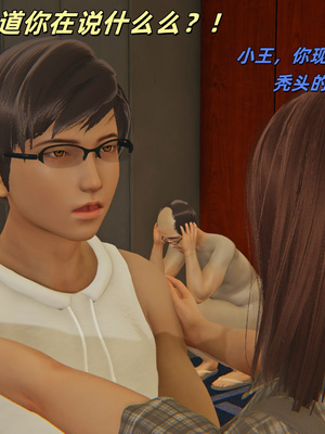 [kingofntr]如何拯救我的COS女友08_081