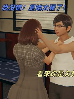 [kingofntr]如何拯救我的COS女友08_083