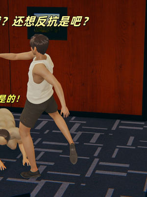 [kingofntr]如何拯救我的COS女友08_085