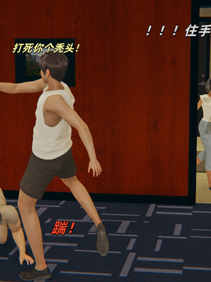 [kingofntr]如何拯救我的COS女友08_086