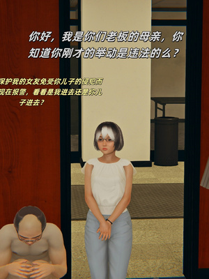 [kingofntr]如何拯救我的COS女友08_087