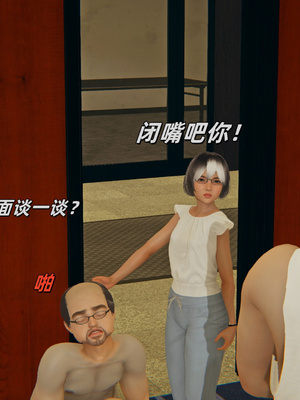 [kingofntr]如何拯救我的COS女友08_091