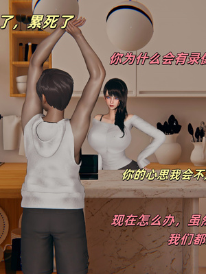 [kingofntr]如何拯救我的COS女友08_098