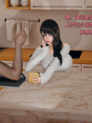 [kingofntr]如何拯救我的COS女友08_100