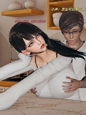 [kingofntr]如何拯救我的COS女友08_101