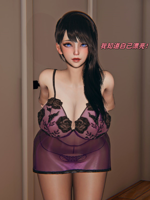 [kingofntr]如何拯救我的COS女友08_106