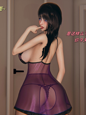 [kingofntr]如何拯救我的COS女友08_107