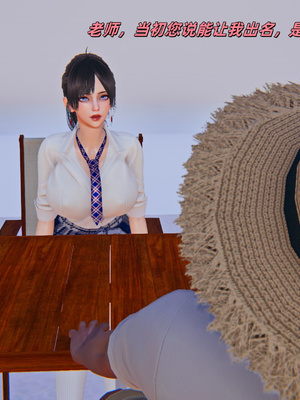 [kingofntr]如何拯救我的COS女友09_003