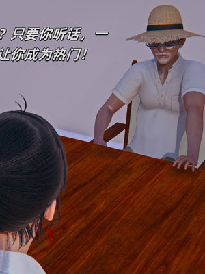 [kingofntr]如何拯救我的COS女友09_004