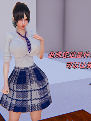 [kingofntr]如何拯救我的COS女友09_007