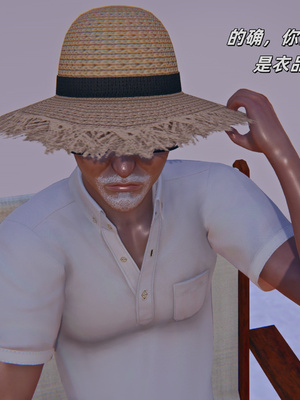 [kingofntr]如何拯救我的COS女友09_008