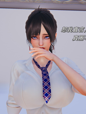 [kingofntr]如何拯救我的COS女友09_011