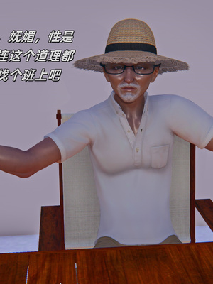 [kingofntr]如何拯救我的COS女友09_012