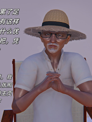 [kingofntr]如何拯救我的COS女友09_014