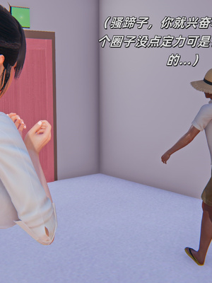 [kingofntr]如何拯救我的COS女友09_016