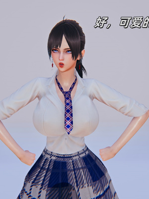 [kingofntr]如何拯救我的COS女友09_023