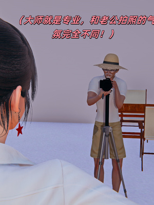 [kingofntr]如何拯救我的COS女友09_024