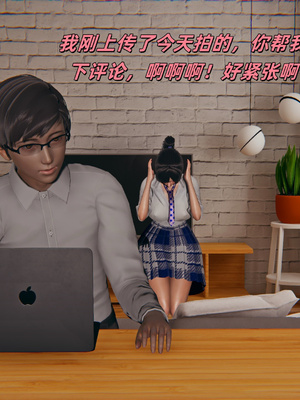 [kingofntr]如何拯救我的COS女友09_031