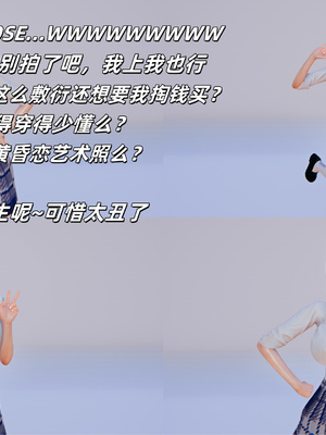 [kingofntr]如何拯救我的COS女友09_032