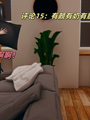 [kingofntr]如何拯救我的COS女友09_034