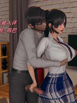 [kingofntr]如何拯救我的COS女友09_041