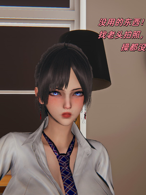 [kingofntr]如何拯救我的COS女友09_049