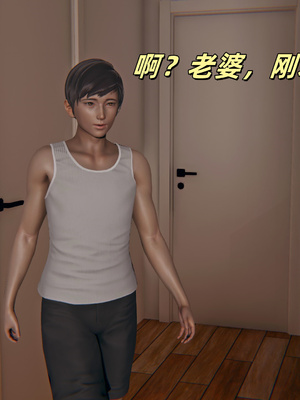 [kingofntr]如何拯救我的COS女友09_050