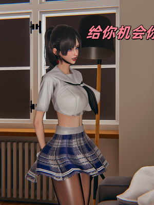 [kingofntr]如何拯救我的COS女友09_053