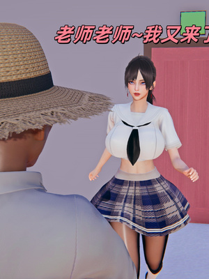 [kingofntr]如何拯救我的COS女友09_056