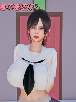 [kingofntr]如何拯救我的COS女友09_057