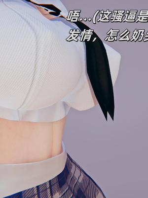 [kingofntr]如何拯救我的COS女友09_058