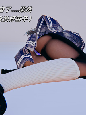 [kingofntr]如何拯救我的COS女友09_066