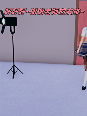 [kingofntr]如何拯救我的COS女友09_070