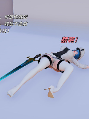 [kingofntr]如何拯救我的COS女友09_074