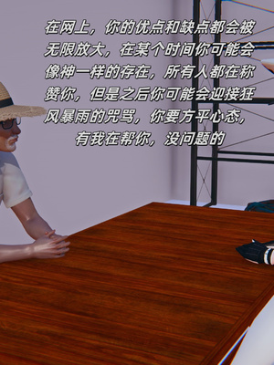 [kingofntr]如何拯救我的COS女友09_077