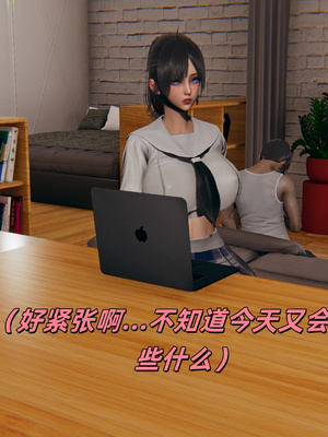 [kingofntr]如何拯救我的COS女友09_079