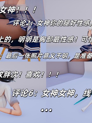 [kingofntr]如何拯救我的COS女友09_080